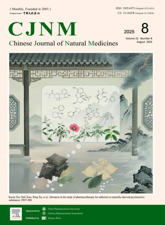 Ten new lignans with anti-inflammatory activities from the