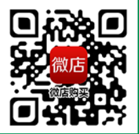 weidian_buy